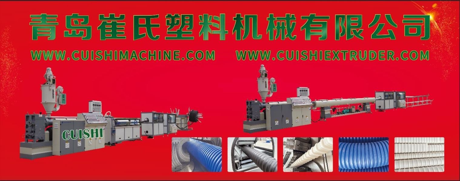 QINGDAO CUISHI PLASTIC MACHINERY CO.,LTD