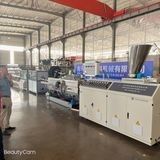 Single Screw Extruder Type Single Wall Corrugated Production Line for ISO Certification